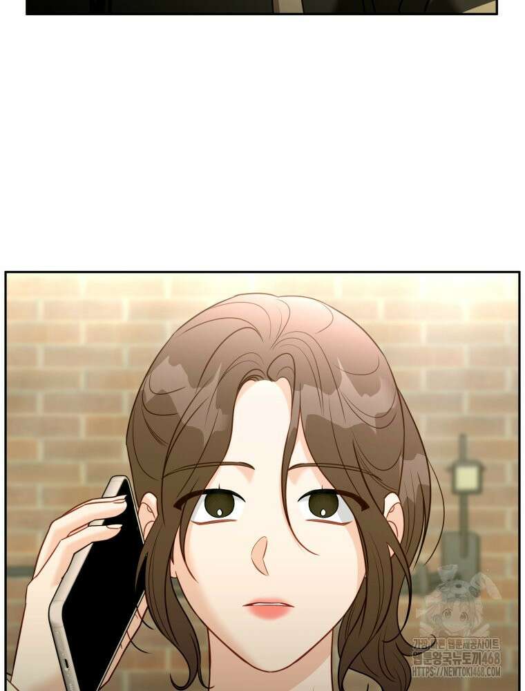순진한 바람 64화 75