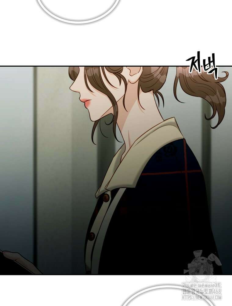 순진한 바람 64화 78