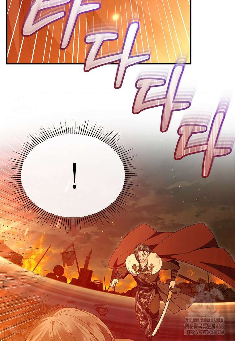 진짜 딸이 돌아왔다 136화 11