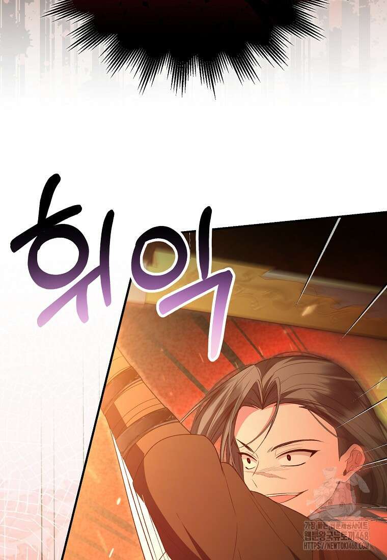 진짜 딸이 돌아왔다 136화 13