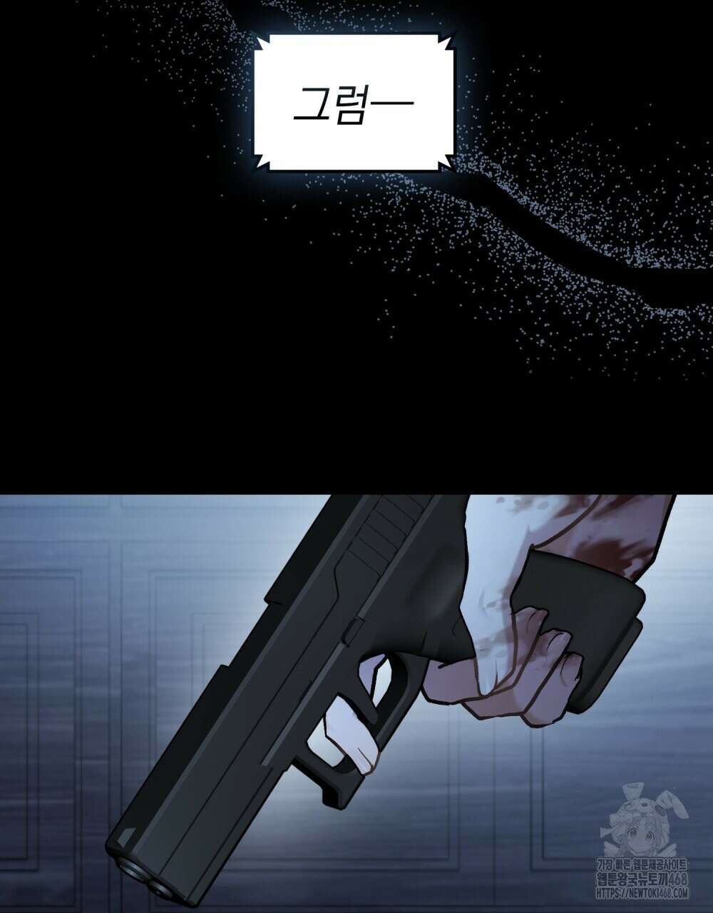 메리 사이코  18화 17