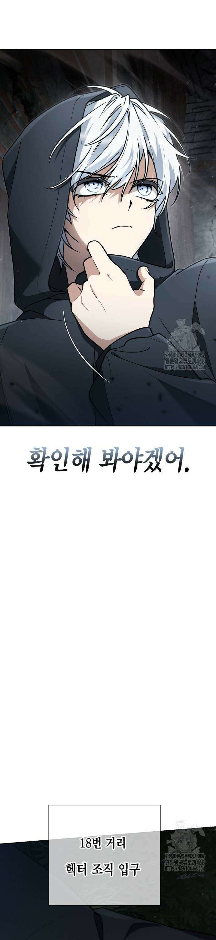 무지개를 보는 천재마법사 5화 7