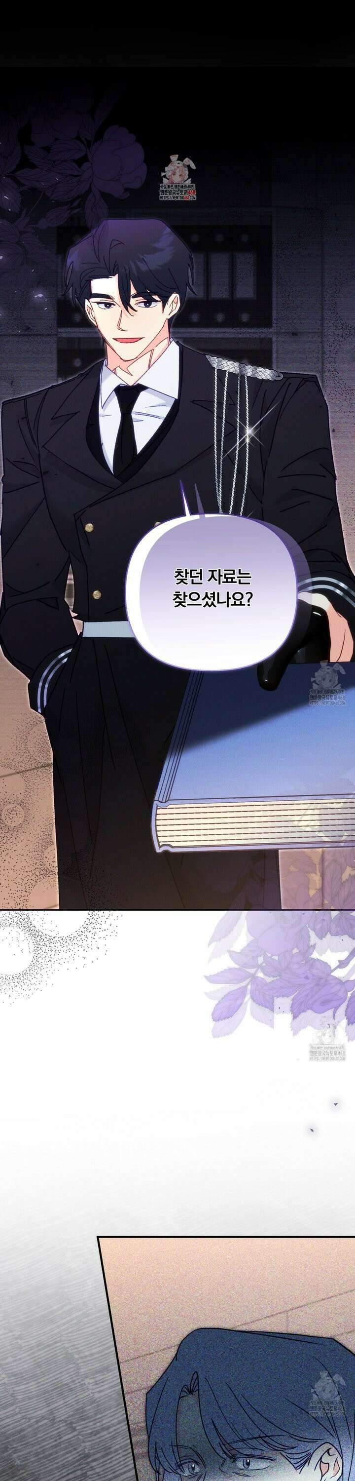 일반인A 64화 1
