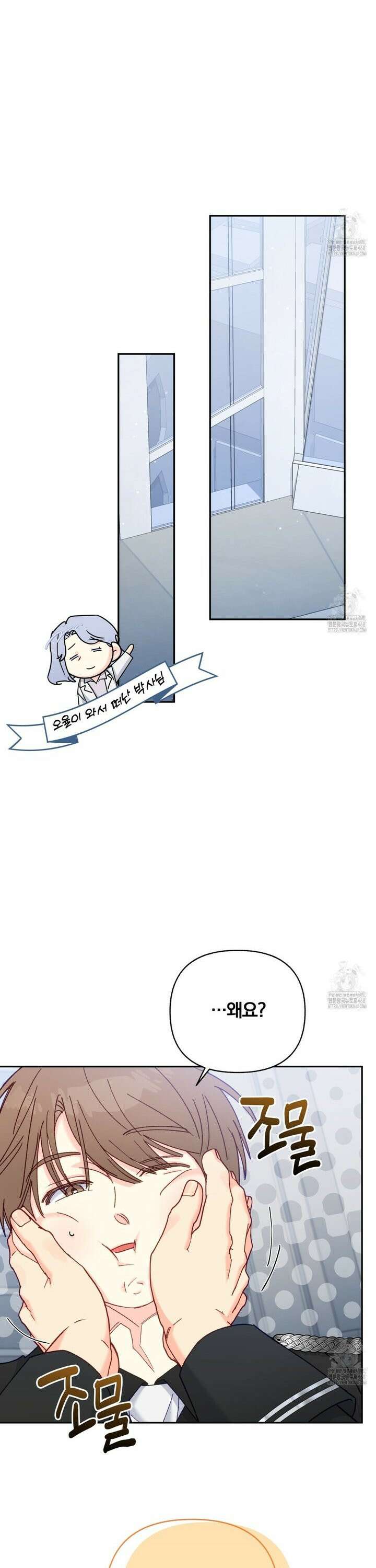 일반인A 64화 16
