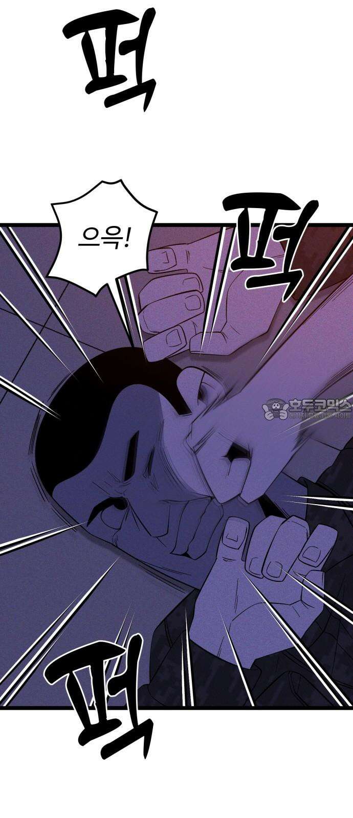 동반입대 4화 - 훈련병3 3