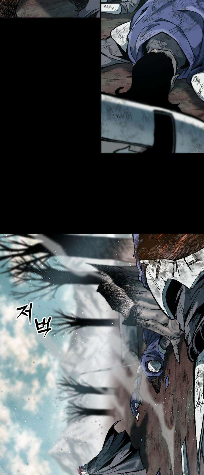여명의 등불 47화 2