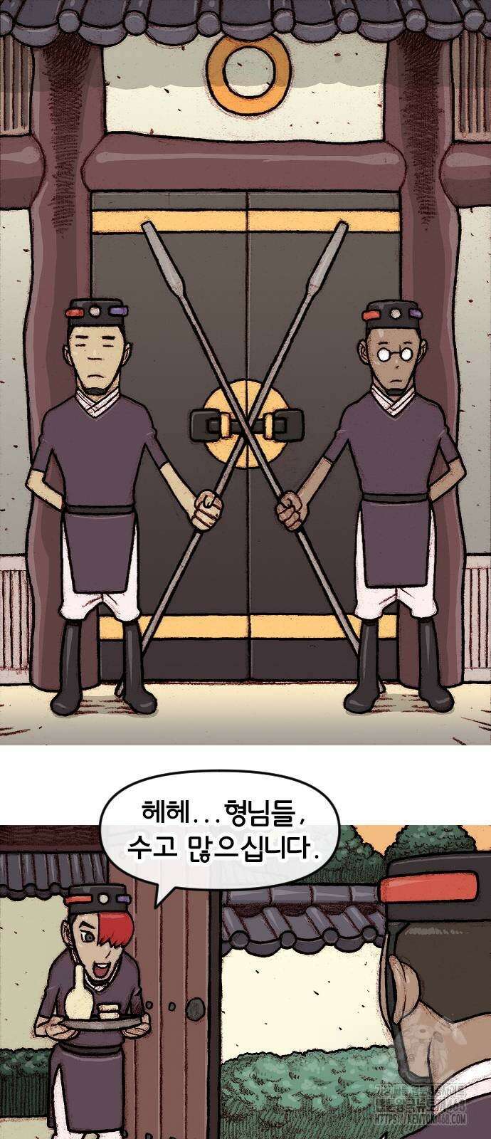 달마건 8화 6