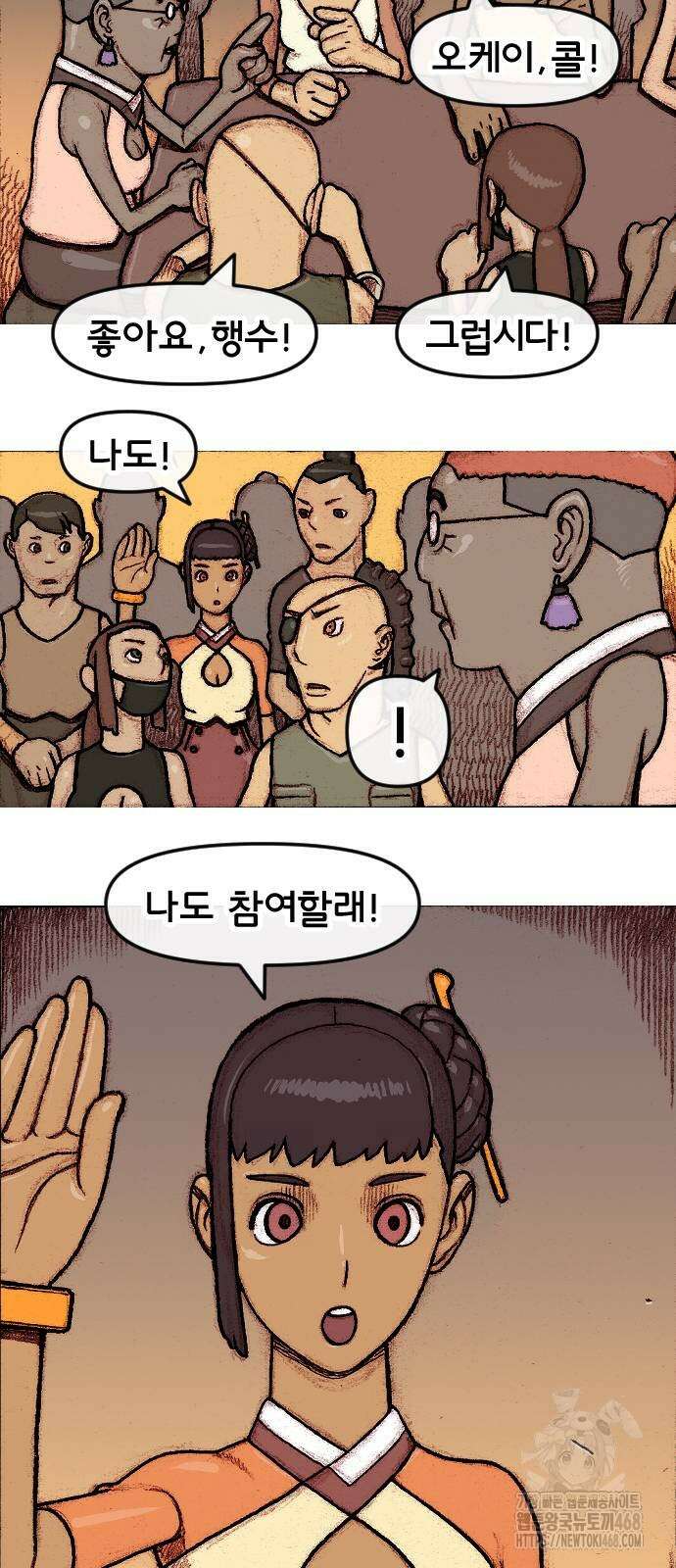 달마건 8화 26