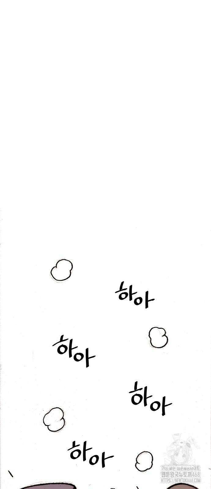 달마건 8화 37