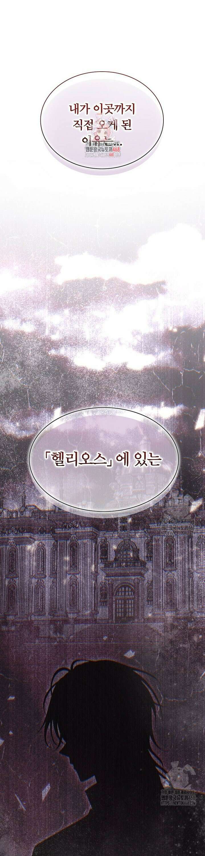 블랙 헤이즈 11화 1