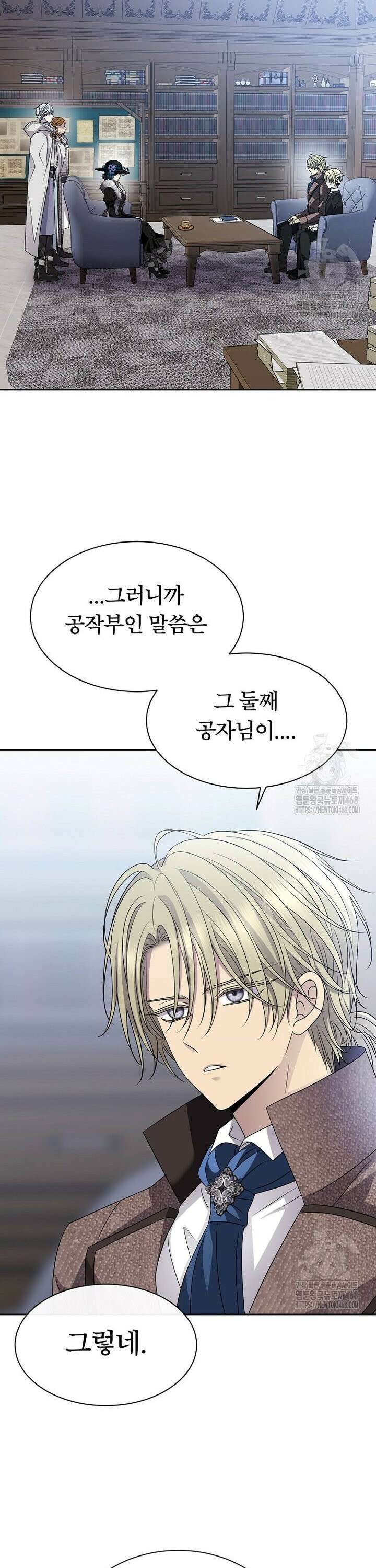 블랙 헤이즈 11화 3