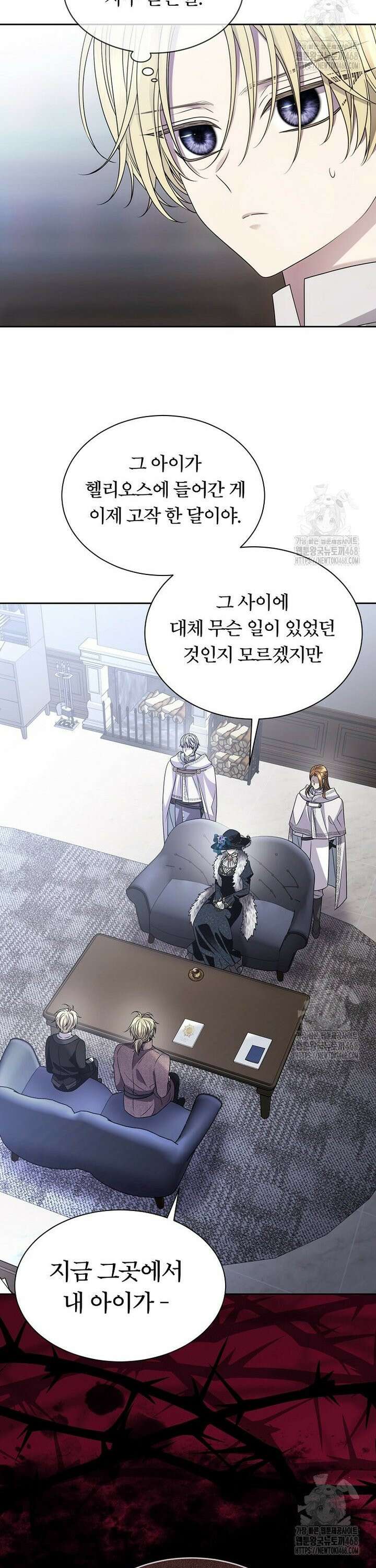 블랙 헤이즈 11화 6