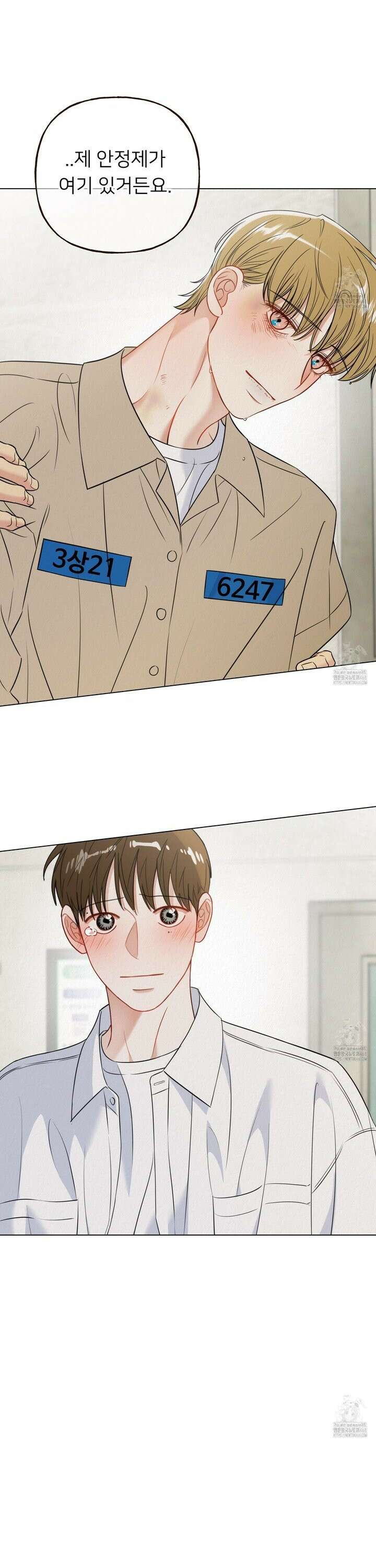 사이계절 63화 2