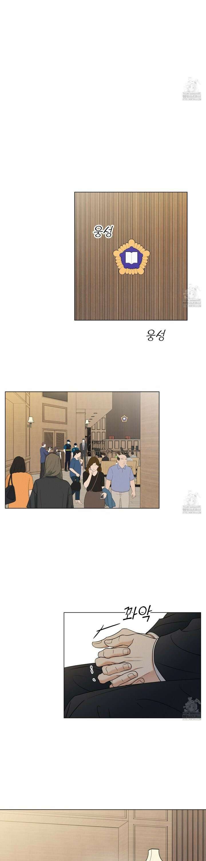 사이계절 63화 4