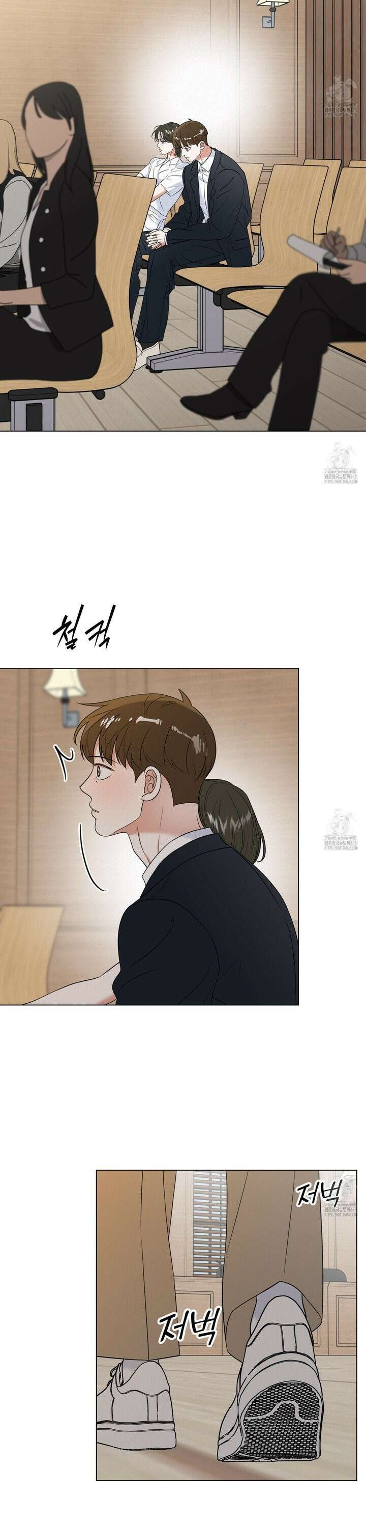 사이계절 63화 5