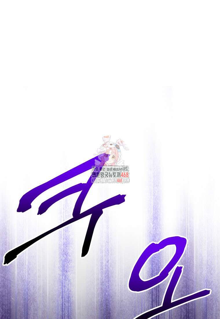 뽑기왕 40화 1