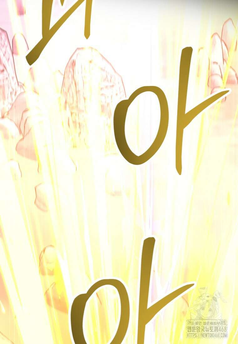 뽑기왕 40화 8