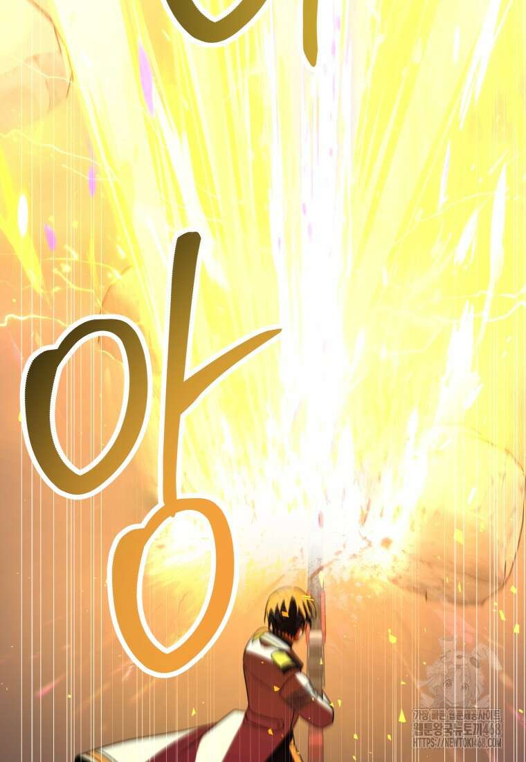 뽑기왕 40화 9