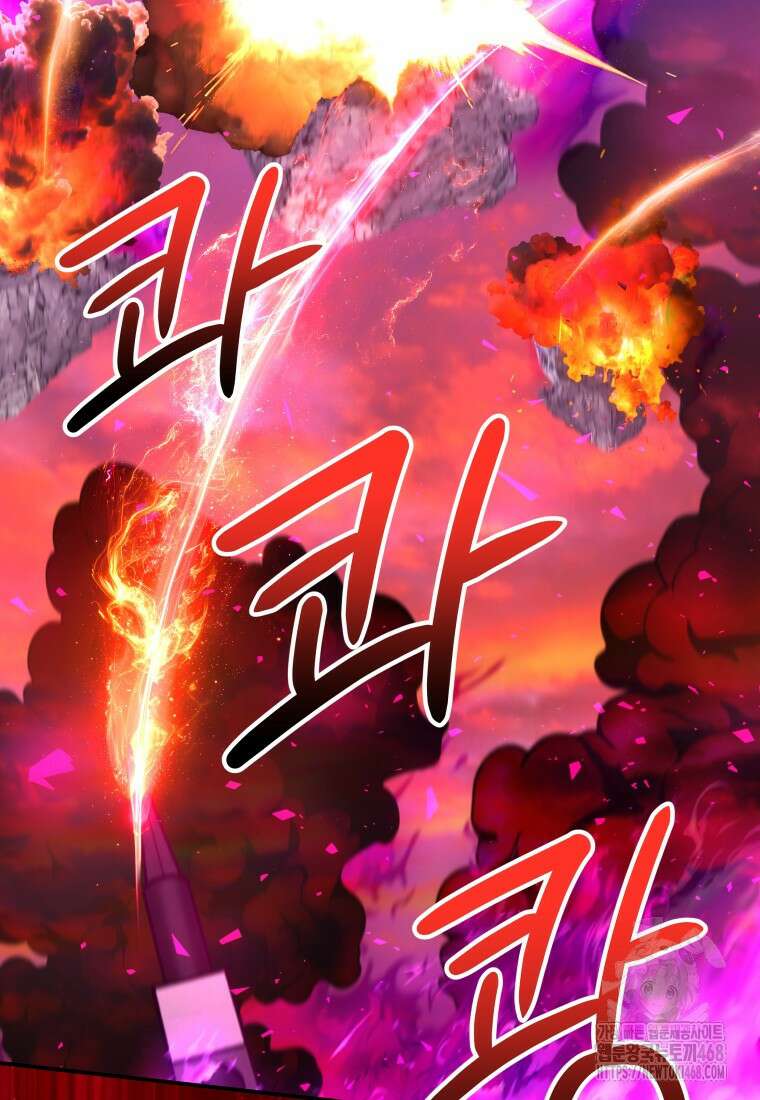 뽑기왕 40화 15