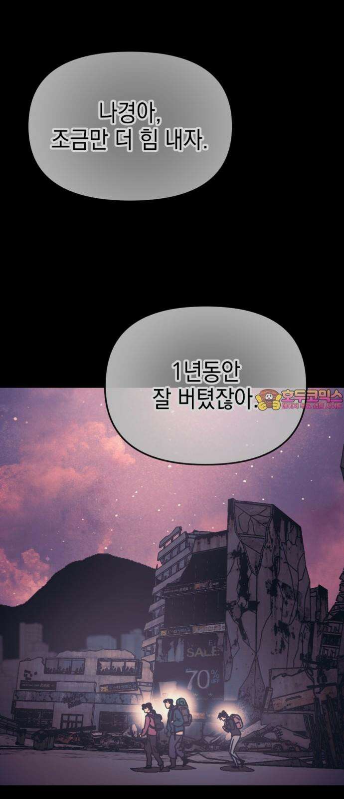 미로 인 메모리 15． 강릉(6) 1