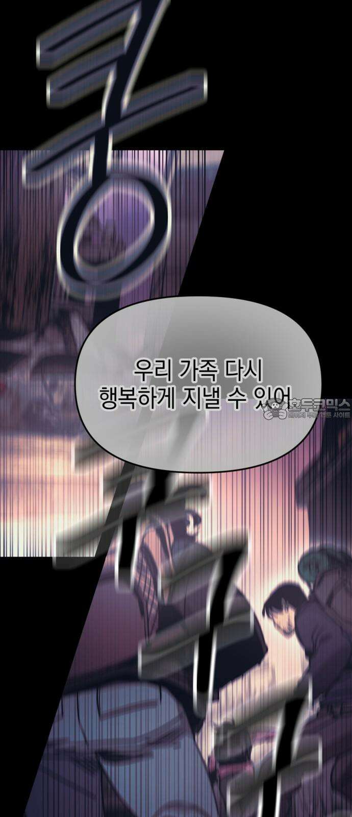 미로 인 메모리 15． 강릉(6) 3