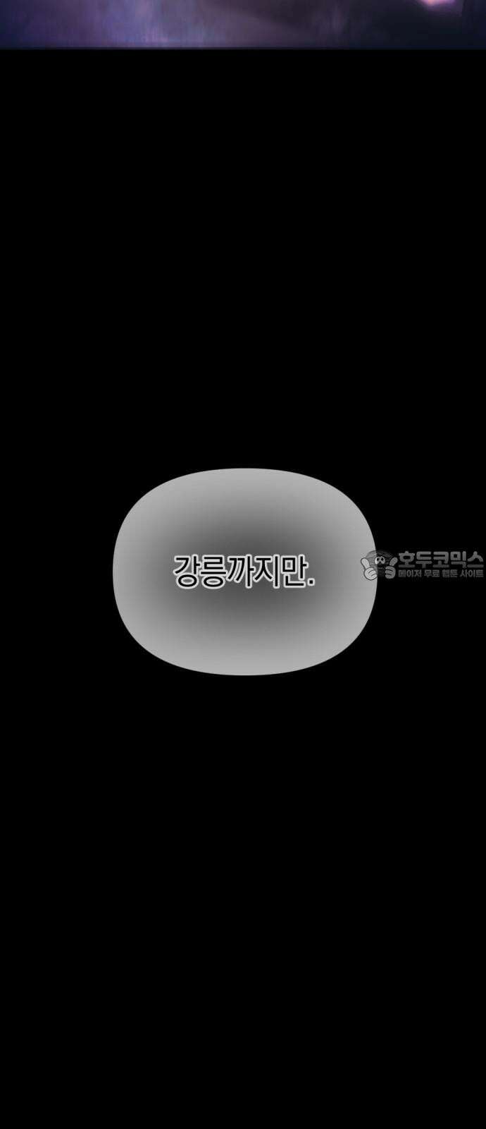 미로 인 메모리 15． 강릉(6) 6