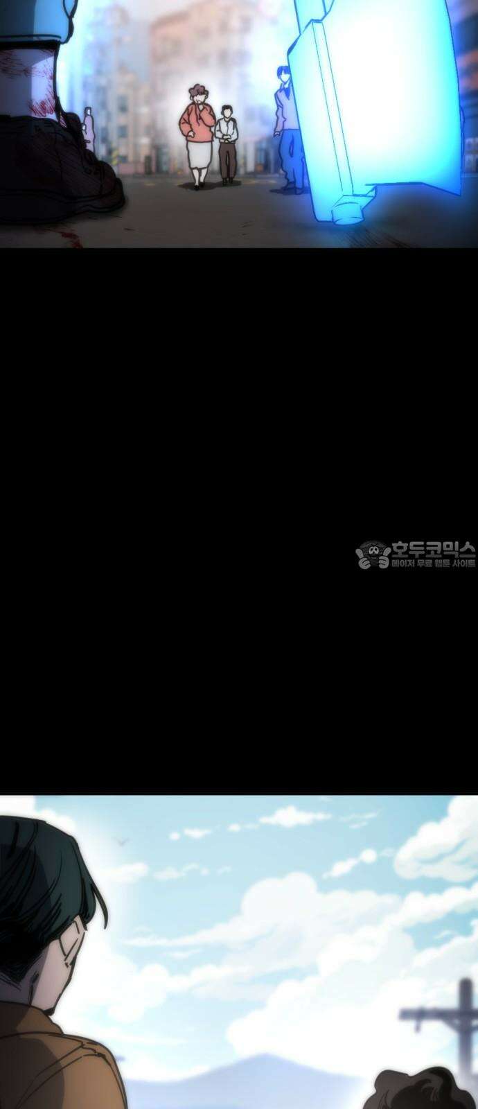 미로 인 메모리 15． 강릉(6) 12
