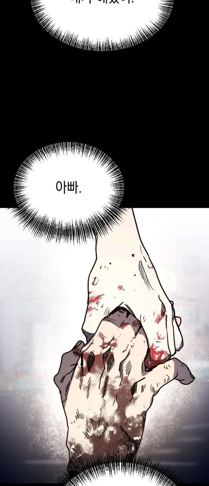 미로 인 메모리 15． 강릉(6) 17
