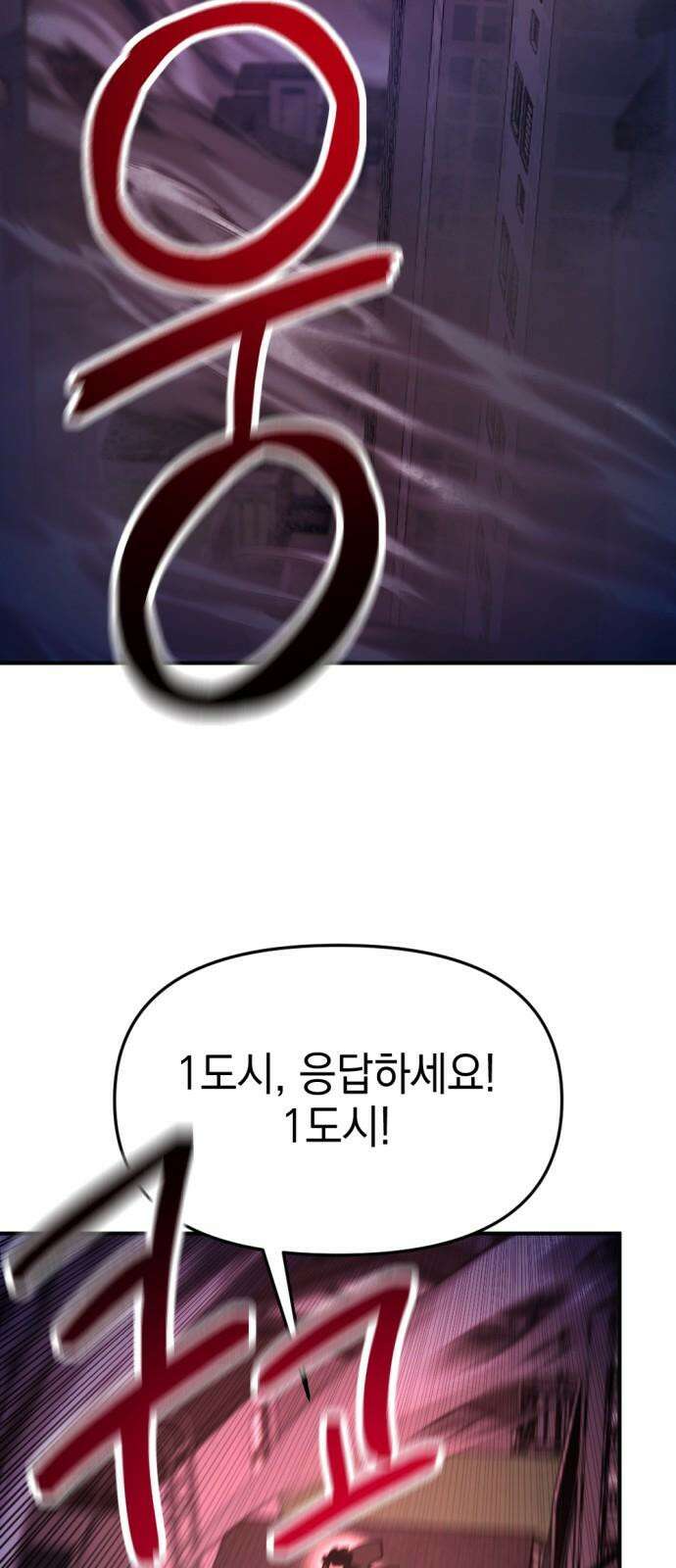 미로 인 메모리 15． 강릉(6) 20