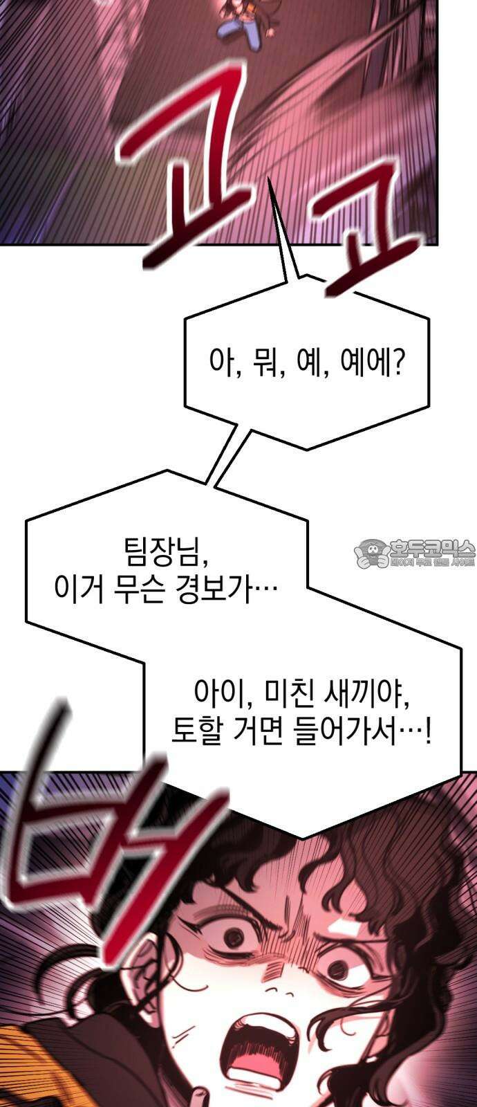 미로 인 메모리 15． 강릉(6) 21