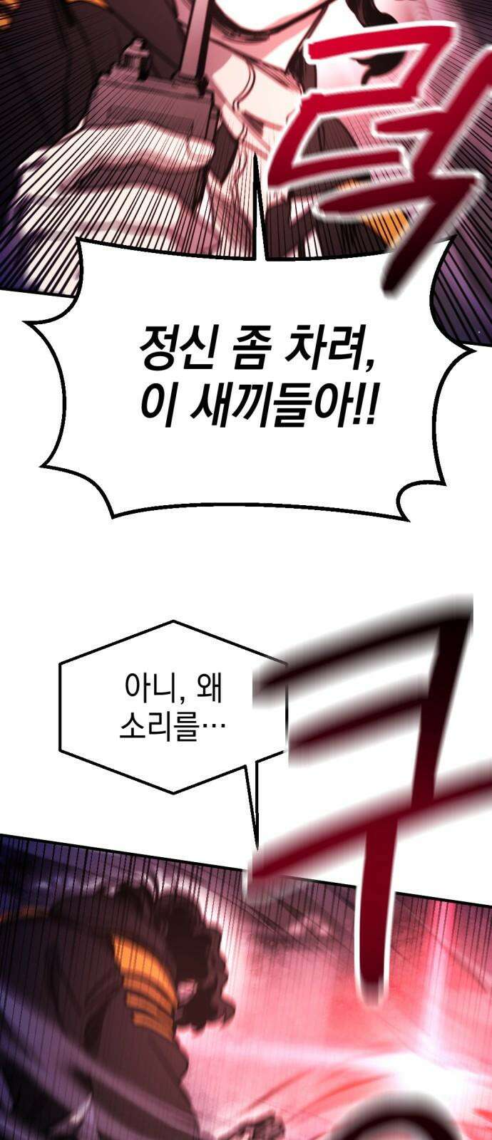 미로 인 메모리 15． 강릉(6) 22