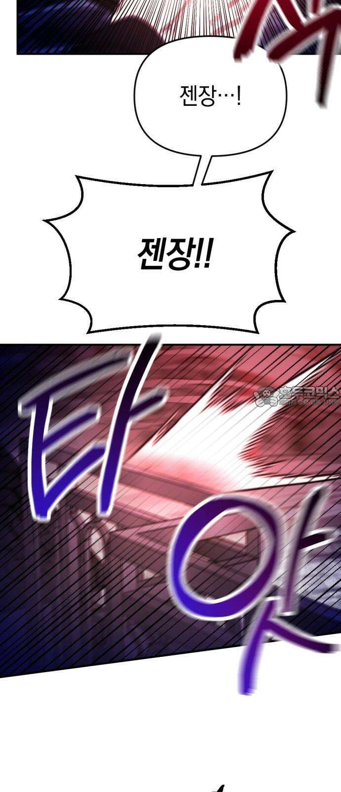 미로 인 메모리 15． 강릉(6) 24