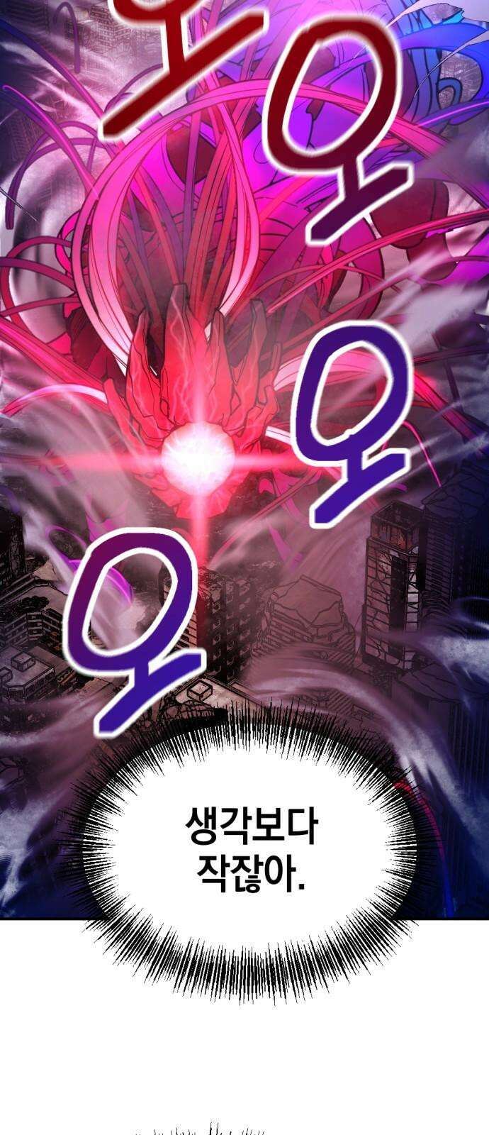 미로 인 메모리 15． 강릉(6) 35