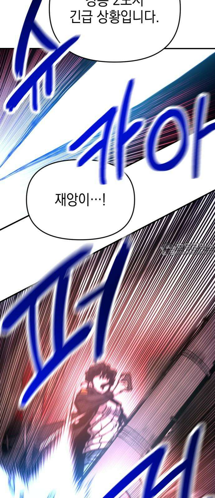 미로 인 메모리 15． 강릉(6) 51