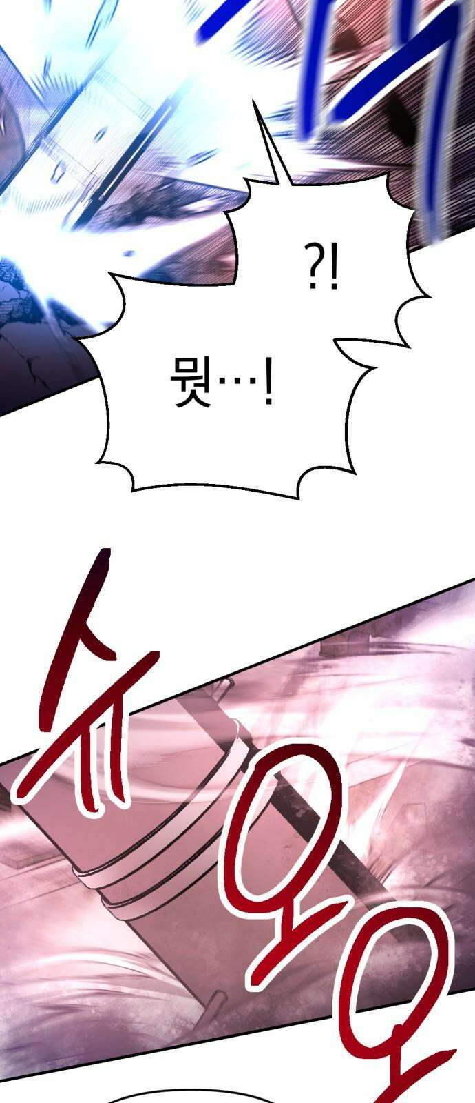 미로 인 메모리 15． 강릉(6) 52
