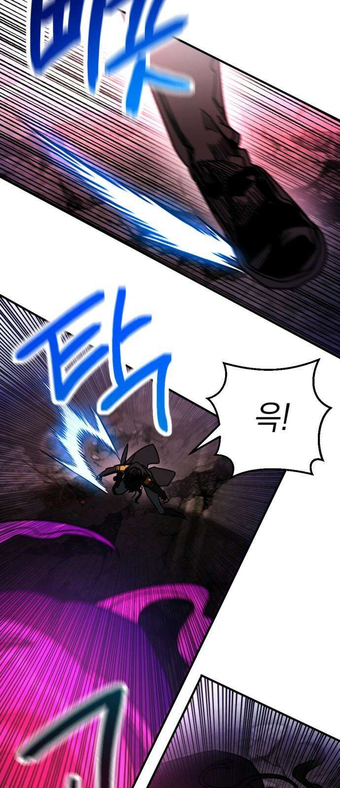 미로 인 메모리 15． 강릉(6) 62
