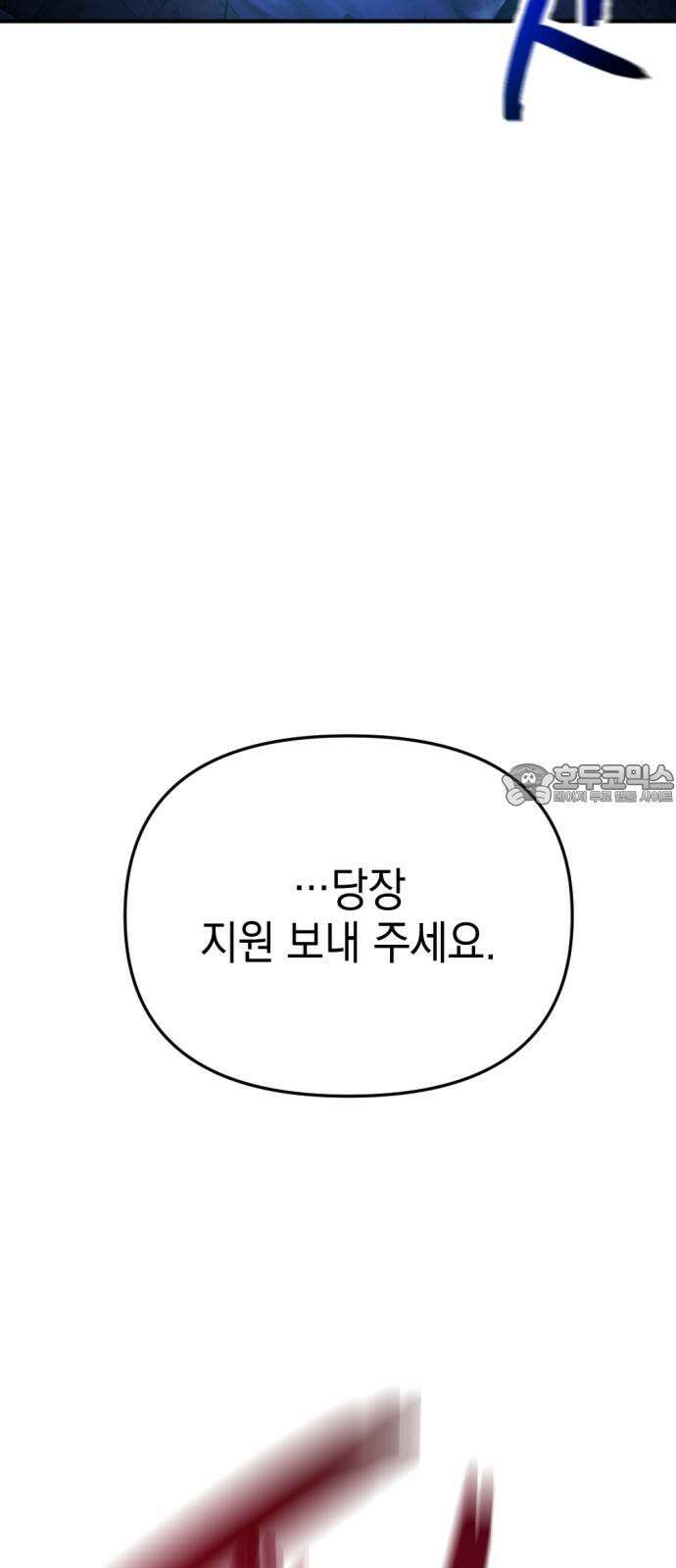 미로 인 메모리 15． 강릉(6) 69
