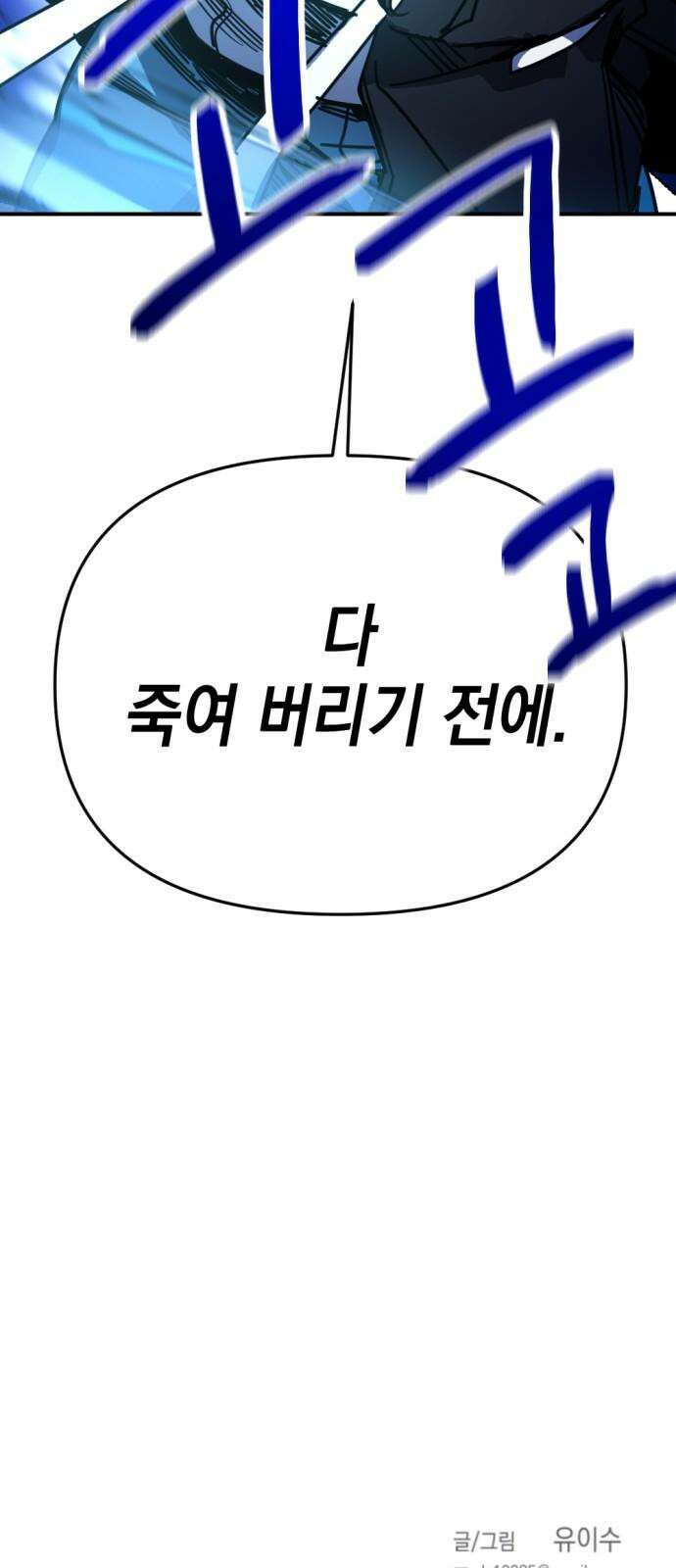 미로 인 메모리 15． 강릉(6) 73