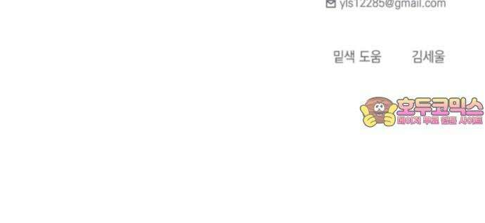 미로 인 메모리 15． 강릉(6) 74