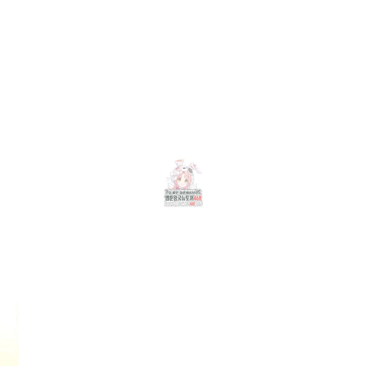 세이렌:저주의시작 14화 1