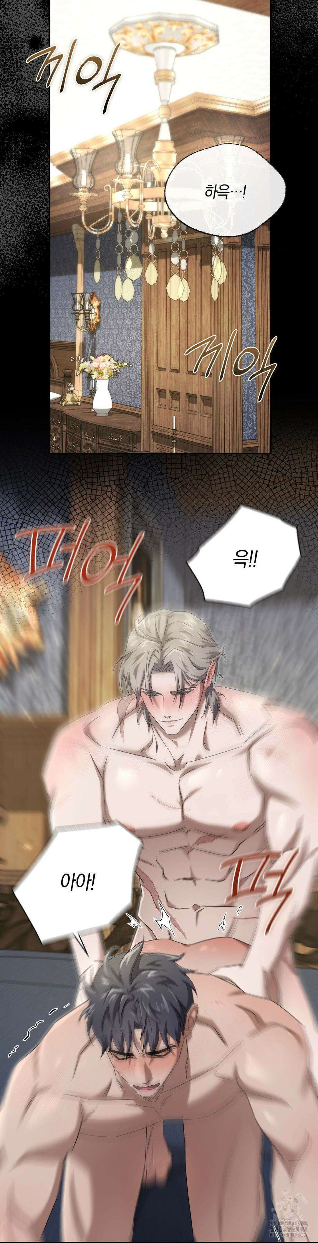 오메르타 11화 5