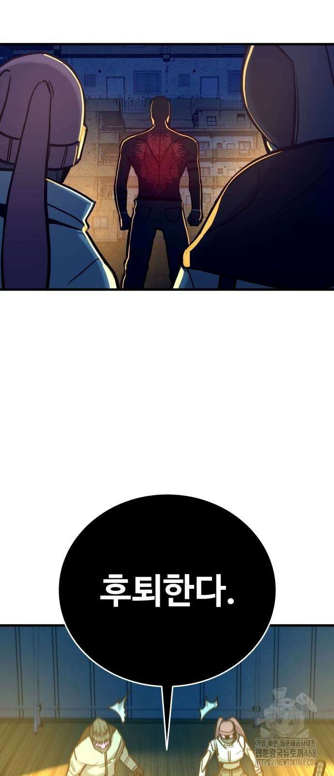정의구현 16화 11