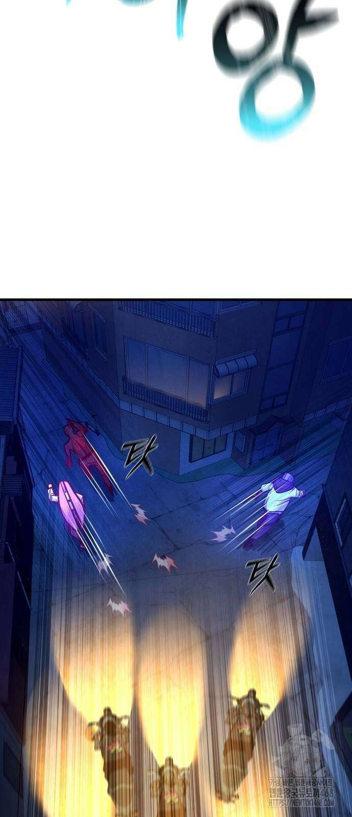 정의구현 16화 22