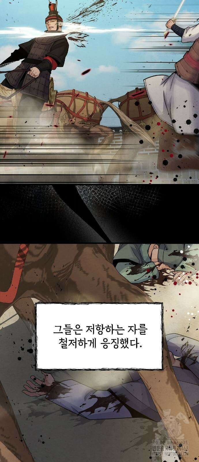 신 고구려전기 85화 27