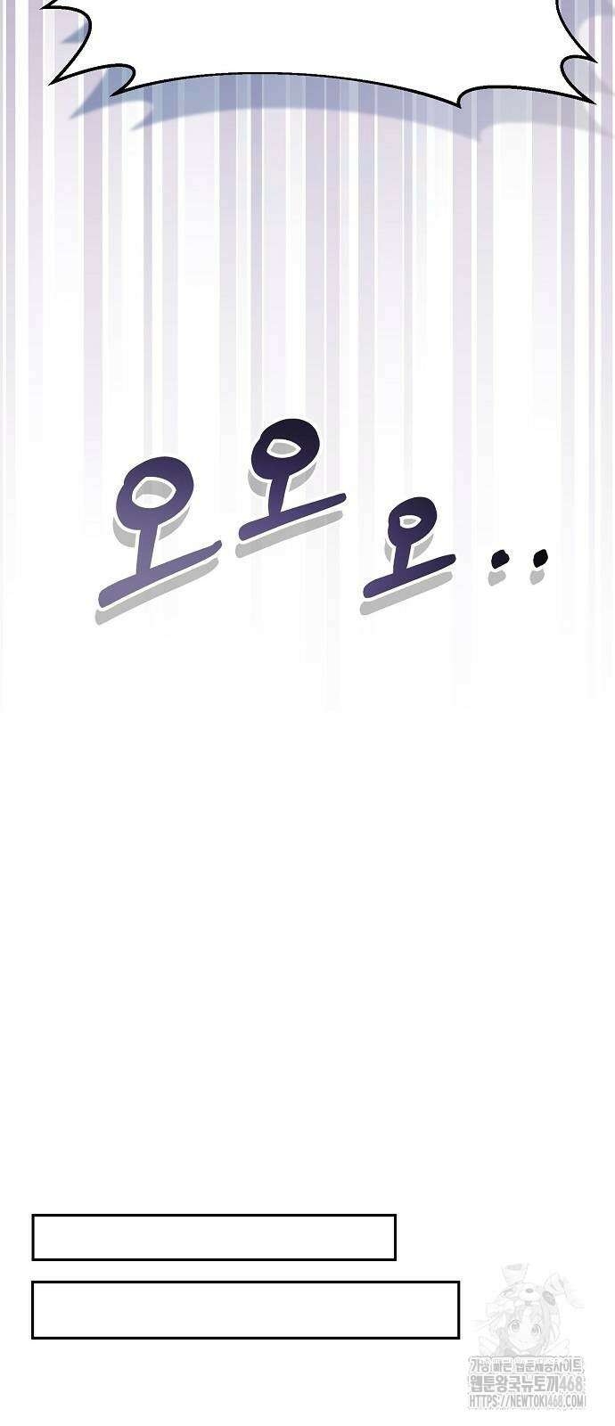 신 고구려전기 85화 57