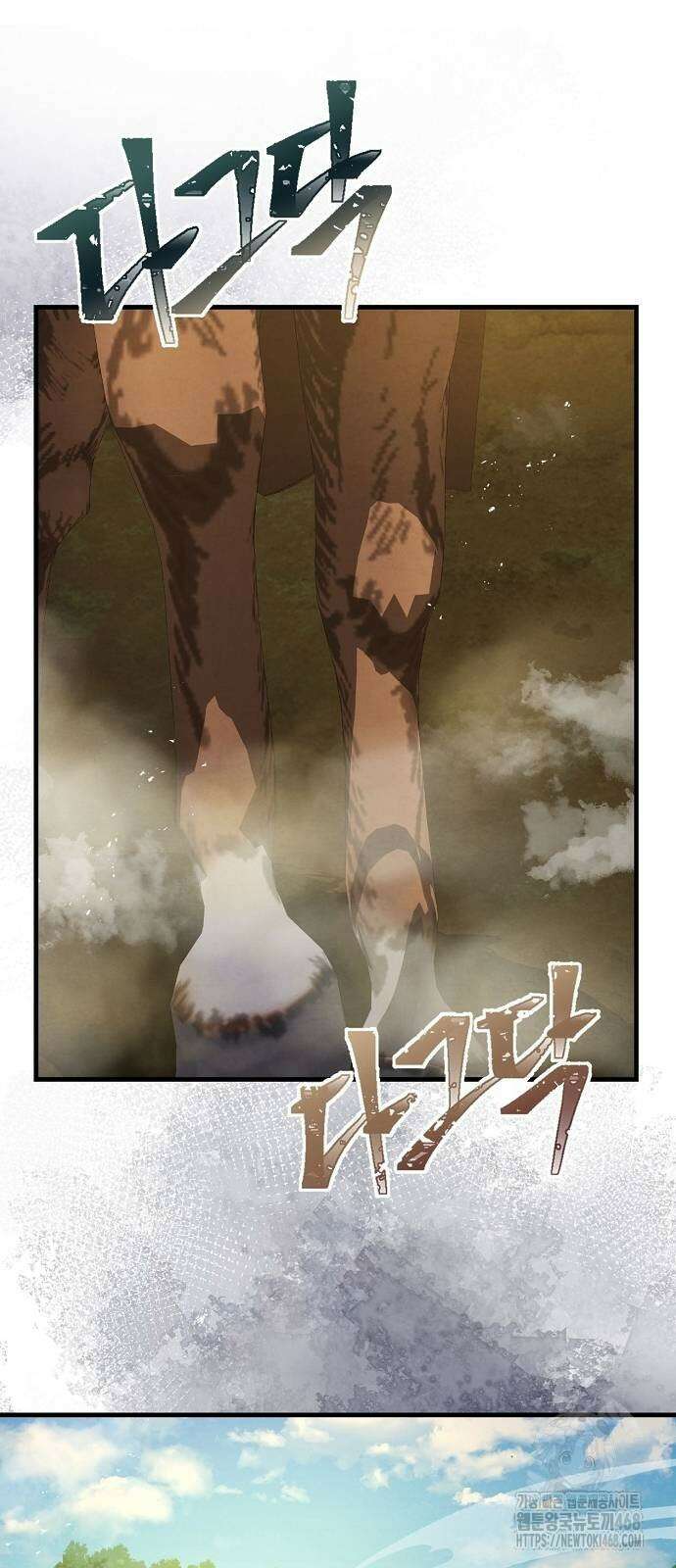 신 고구려전기 85화 58