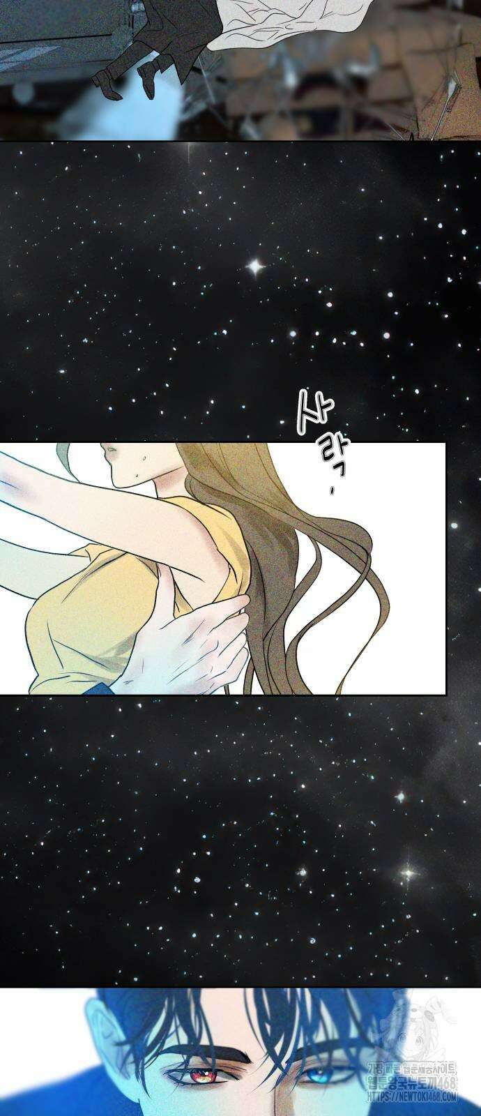 너의 달콤한 숨을 10화 11
