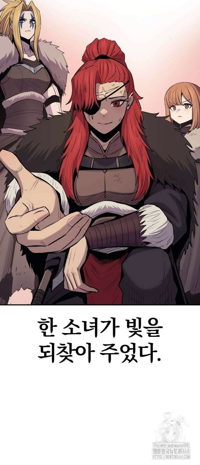 울부짖는 역린 65화 12