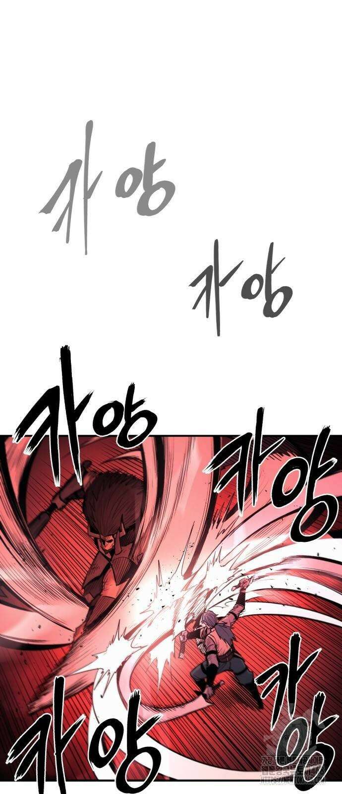 울부짖는 역린 65화 13