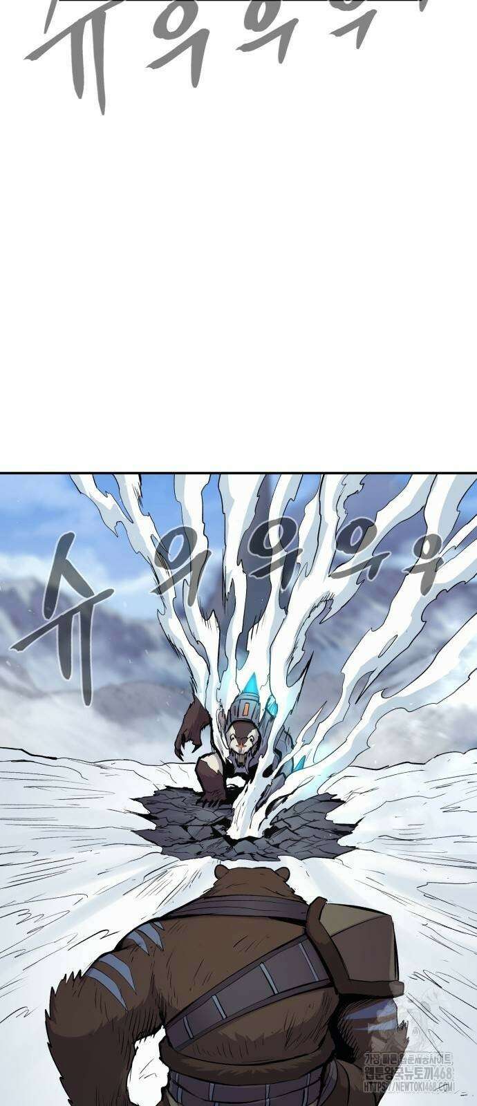 울부짖는 역린 65화 35